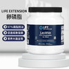 Life Extension Lecithin 卵磷脂454g 颗粒冲服 健脑 商品缩略图3