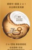 1楼娇韵诗双萃焕活眼部精华20ml 商品缩略图2