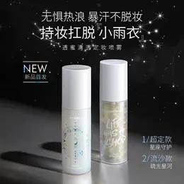 [定妆喷雾]【49.9任选3件 | 79.9任选5件 | 专区满3件送唇釉】透蜜 清透保湿定妆喷雾 商品图0