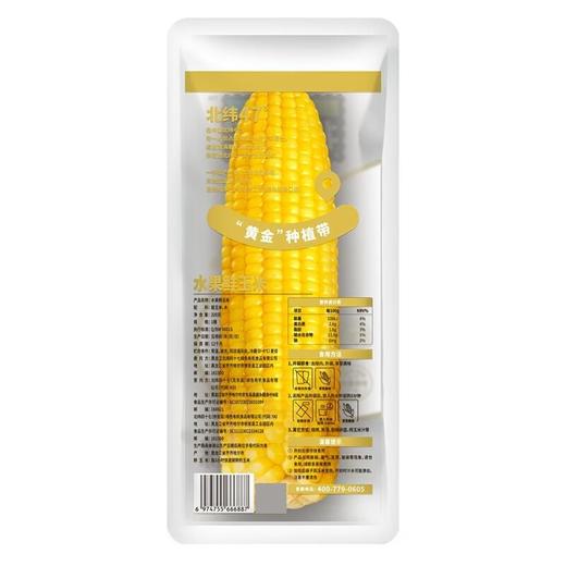 北纬47度水果玉米 约220g 商品图1