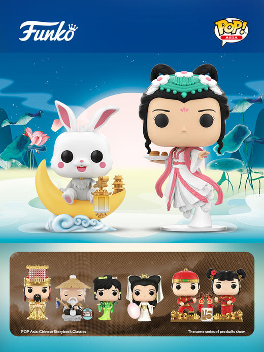 Funko POP! Asia Storybook Classics Moon Rabbit Chang'e 亚洲系列 民间故事月兔嫦娥双人盒手办公仔摆件 63341 商品图2