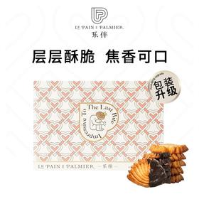 乐伴孔雀酥（原味130g/盒+巧克力味130g/盒）  食品类不支持七天无理由退换货