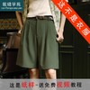 裁缝学苑AS90西装夏季新款阔腿高腰短裤纸样女装服装裁剪衣服版型 商品缩略图0