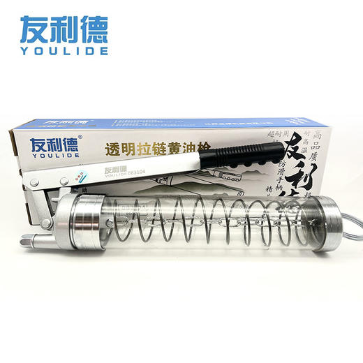 友利德透明拉链黄油枪900CC 商品图0