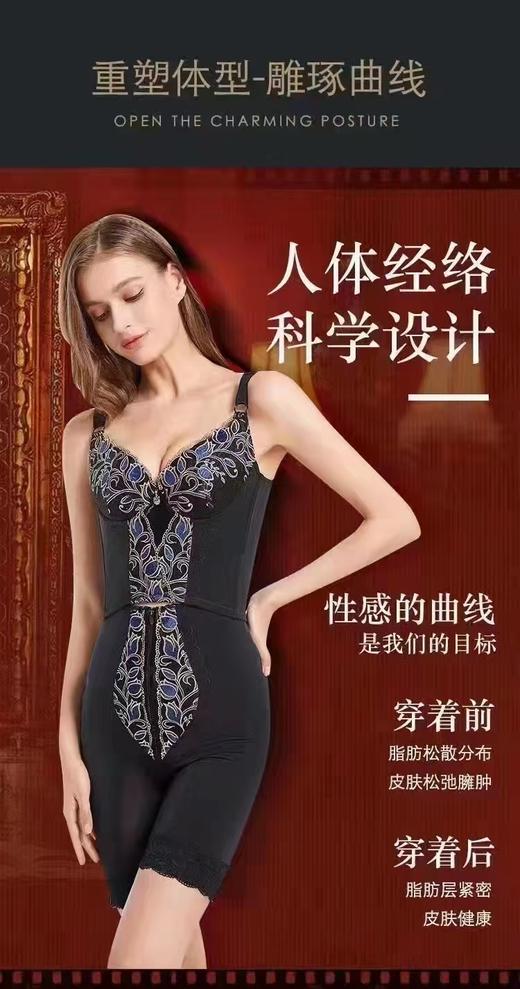 【婷曼逸】二代舒语系列新款身材管理器塑身衣腰夹束裤三件套【体雕衣】 商品图1
