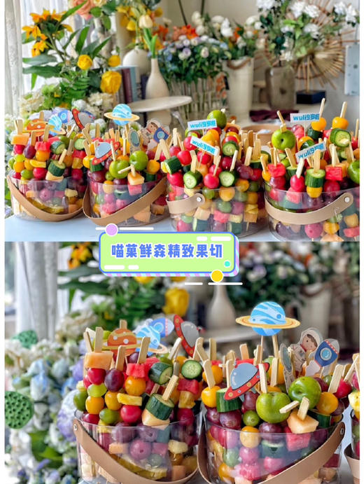 【茶歇】选配水果串串桶（不零售） 商品图0