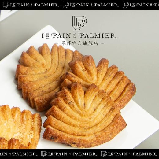 乐伴孔雀酥（原味130g/盒+巧克力味130g/盒）  食品类不支持七天无理由退换货 商品图1