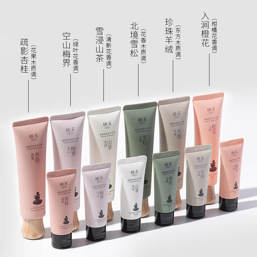 栖溪烟酰胺香氛护手霜50g 滋润保湿补水嫩肤防干燥 商品图2