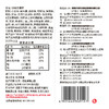 港荣蒸蛋糕淡糖少糖网红代餐零食小吃面包早餐整箱营养健康糕点心 商品缩略图4