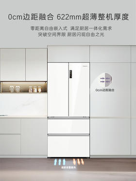 [零嵌揽光新品]卡萨帝502L白色嵌入法式四门风冷无霜超薄家用冰箱BCD-502WGCFDM4G6U1