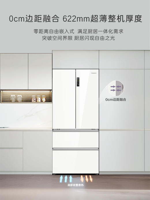 [零嵌揽光新品]卡萨帝502L白色嵌入法式四门风冷无霜超薄家用冰箱BCD-502WGCFDM4G6U1 商品图0