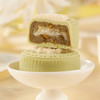 仿膳宫廷御悦月饼礼盒 商品缩略图4