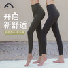 2023爱暇步秋冬新品高腰提臀塑性健身跑步瑜伽裤X23123NS+X33123NSM 商品缩略图9