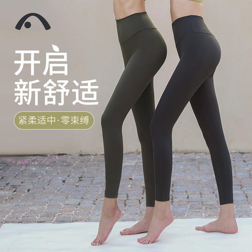 2023爱暇步秋冬新品高腰提臀塑性健身跑步瑜伽裤X23123NS+X33123NSM 商品图9
