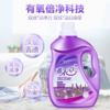 真姿彩薰衣草柔顺护色洗衣液2kg 商品缩略图0