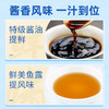 【包邮】珠江桥牌 海鲜捞汁300ml×2瓶 商品缩略图3