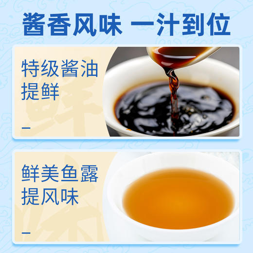 【包邮】珠江桥牌 海鲜捞汁300ml×2瓶 商品图3