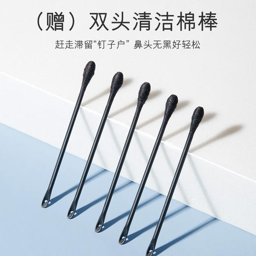 买二送一【小红书同款！毛孔洁净清肤鼻贴】欧佩净肤双效去黑头鼻贴膜，组合清洁毛孔1敷+1收，油脂清爽不紧绷，粉刺收缩导出液 商品图2