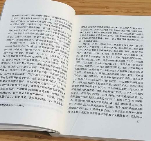 拉丁美洲文学丛书：《阿劳卡依玛山庄：阿尔瓦罗·穆蒂斯作品集》，32开平装，哥伦比亚 阿尔瓦罗·穆蒂斯著，云南人民出版社1997年一版一印，定价11.7元，售价35元。品相9成。 商品图10