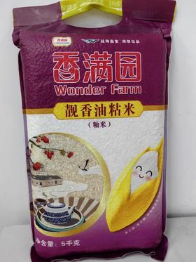 {北海直播}香满园 靓香油粘米 5KG