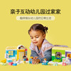 乐高积木L10992乐高得宝大颗粒系列日托班的欢乐时光 商品缩略图1