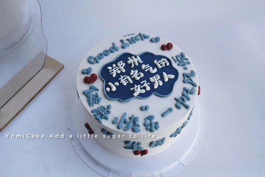 郑州小有名气的男士 商品图0