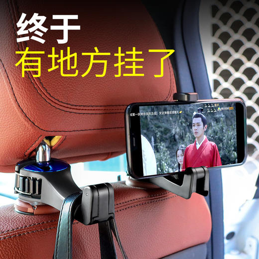 【汽车挂钩车用车载椅背后排挂钩】多功能内饰座椅挂钩手机支架二合一，前排可用 承受力强  快捷安装 手机支架  隐藏设计，360°可旋转 可旋转至侧面前排和后排 实用方便。 商品图2