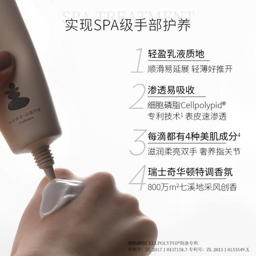 栖溪烟酰胺香氛护手霜50g 滋润保湿补水嫩肤防干燥 商品图1