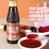 基地直发 | 有机野生蔓越莓原浆 100ml*8瓶（箱） 商品缩略图0