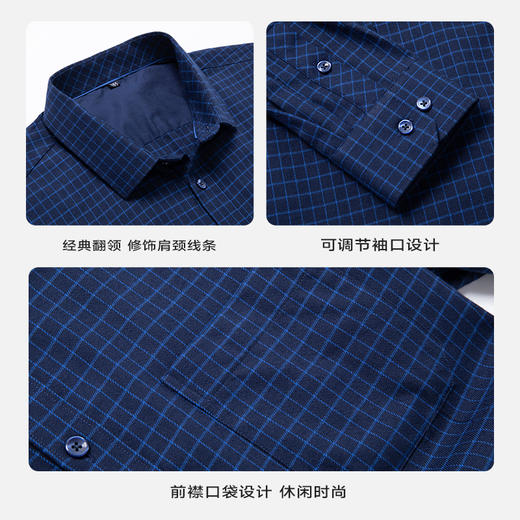 磨毛色织【新款DM】大依优型全棉100%格子长袖衬衫男宽松加肥加大码男士上衣胖子衬衣 商品图3