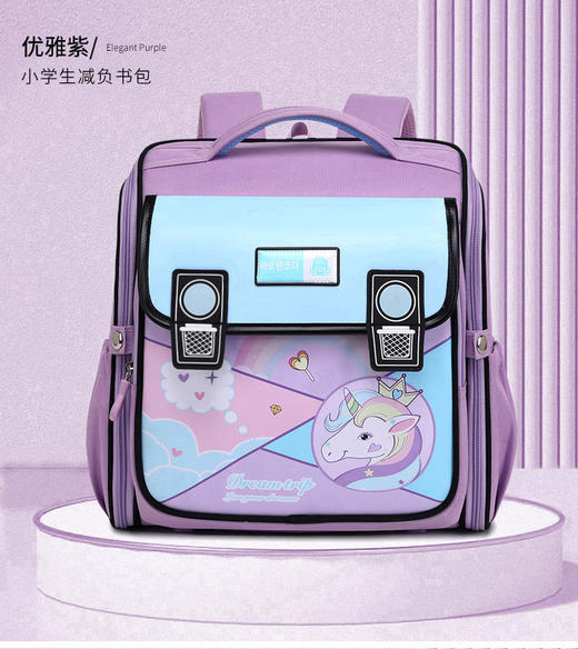 新款小学生英伦书包横版、竖版男女生防水轻便护脊双肩背包 商品图8