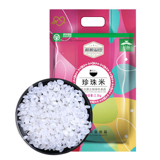 【杨博士甄选】溢田珍珠米2.5kg 商品图0