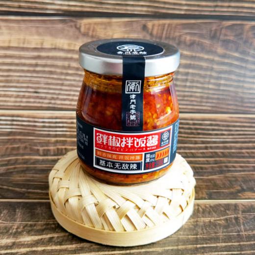 津农精品天津宁河县岳川鲜椒拌饭酱（基本无敌辣）150g*3瓶 商品图0