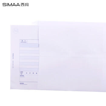西玛（SIMAA）【全网低价】西玛（SIMAA）9号白色A4大信封 40张/包文件袋 邮局标准信封324*229mm 工资袋 6545 商品图1
