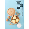 港荣蒸蛋糕淡糖少糖网红代餐零食小吃面包早餐整箱营养健康糕点心 商品缩略图3