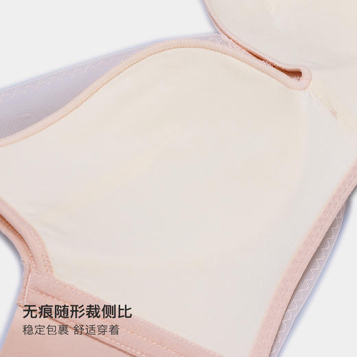 T/D撞色蕾丝定型杯文胸W352B14 商品图3