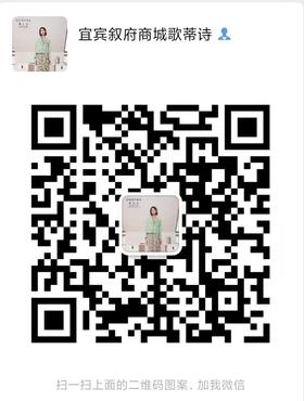 歌蒂诗微信二维码