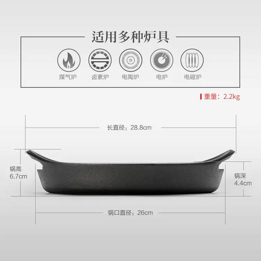 【健康无涂层】双耳铸铁煎锅 节能少烟 无涂层 【归禾器】 商品图4