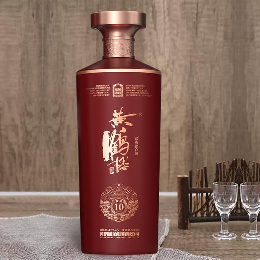 黄鹤楼-楼韵10年42度500ml*1（整箱6瓶）【FY】 商品图0