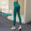 2023爱暇步秋冬新品瑜伽瑜伽运动健身跑步高腰提臀塑性X23123NS 商品缩略图13