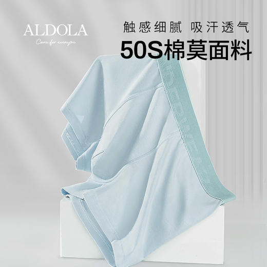 雅黛丽男士内裤无痕贴合3A抗菌底裆短裤50S棉莫亲肤平角裤短裤衩 商品图5