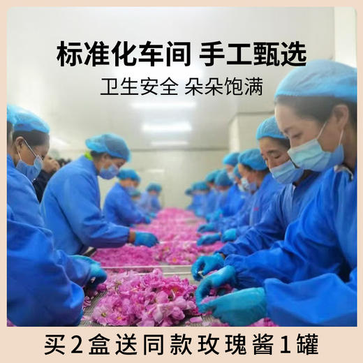 四川阿坝州 小金玫瑰花冠茶花瓣茶 整朵玫瑰当天采摘当天烘干 买2盒赠玫瑰花酱！ 商品图7