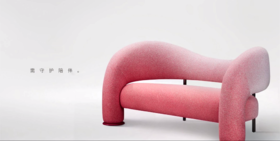 MAGISTER UT 浪漫粉色玩味空间