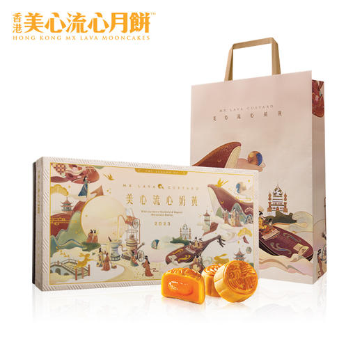 普快发货 | 2023香港美心 流心奶黄月饼礼盒 双重烘焙自然流心[福利品] 商品图6
