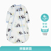 【限时秒杀】i-baby6-12月婴儿髋腿发育恒温深睡针织夹棉U型睡袋80码（12.1-12.31实付399赠送i-baby手拎包） 商品缩略图7