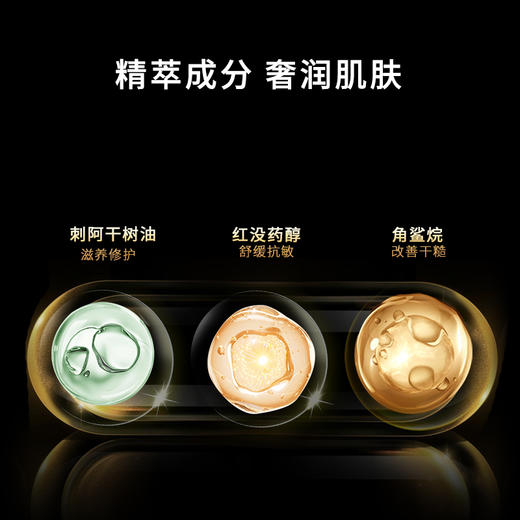 【秒杀价99元/瓶】艾玛丝芳香美颜油30ML（南彬联名款） 商品图4