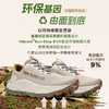 NEW BALANCE Fresh Foam More Trail v3男女越野鞋登山缓震 商品缩略图2