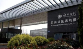  “中药第一品牌”斥资5亿欲开8家医美门诊，传统药企的大健康转型 