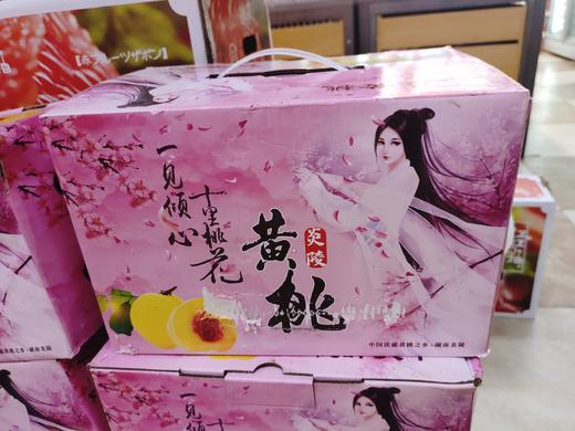 黄金毛桃一箱（拼团） 商品图1