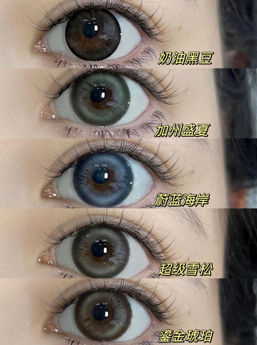 pfgirl双旦高颜值活动一整个太爽啦！原价158/副；现在活动99/2副 138/3副；168/4副；款式自己选/年抛 闭眼冲！ 商品图3